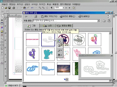 ps-01-019.gif(112406¹ÙÀÌÆ®)