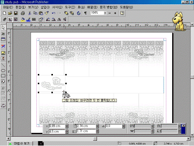 ps-01-020.gif(126693¹ÙÀÌÆ®)