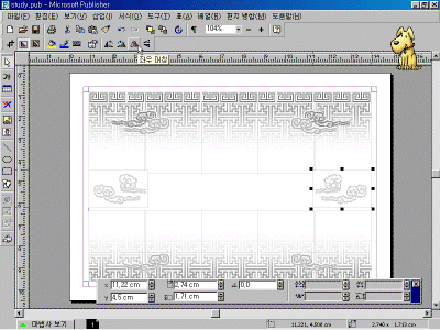 ps-01-021.gif(126700¹ÙÀÌÆ®)