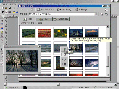 ps-01-022.gif(153997¹ÙÀÌÆ®)