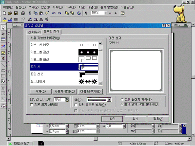 ps-01-024.gif(93932¹ÙÀÌÆ®)