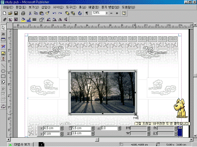ps-01-025.gif(145502¹ÙÀÌÆ®)