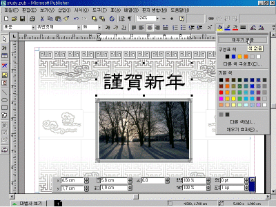 ps-01-027.gif(146116¹ÙÀÌÆ®)