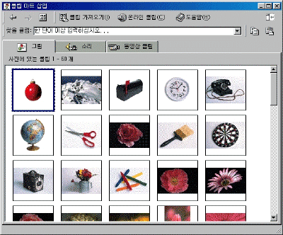 ps-01-030.gif(94525¹ÙÀÌÆ®)