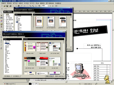 ps-01-040.gif(208102¹ÙÀÌÆ®)