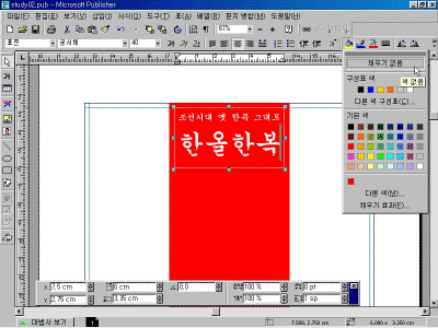 ps-02-007.gif(75886¹ÙÀÌÆ®)