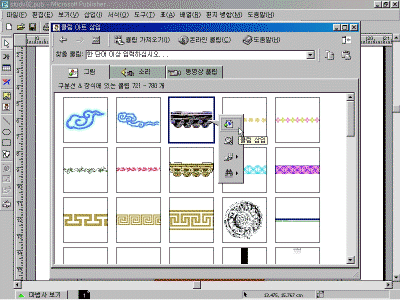 ps-02-009.gif(89438¹ÙÀÌÆ®)