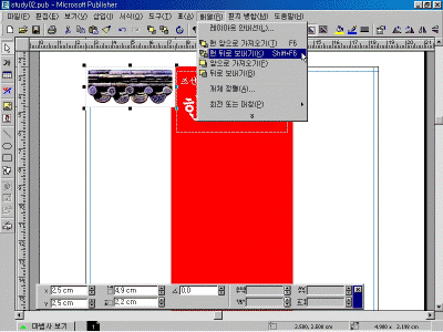 ps-02-010.gif(68774¹ÙÀÌÆ®)