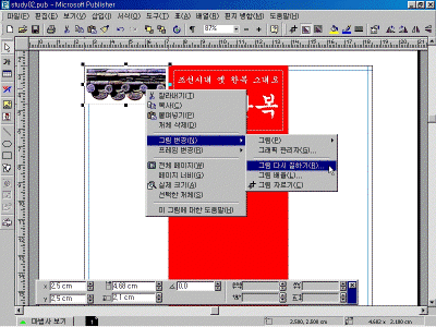 ps-02-011.gif(81619¹ÙÀÌÆ®)
