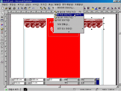 ps-02-013.gif(75968¹ÙÀÌÆ®)