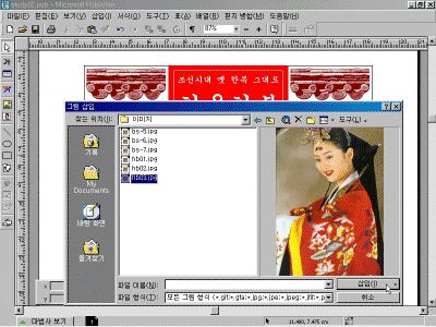 ps-02-016.gif(123836¹ÙÀÌÆ®)