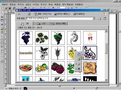ps-02-019.gif(114317¹ÙÀÌÆ®)
