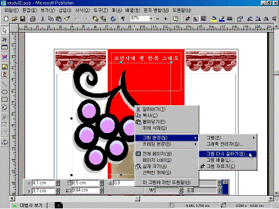 ps-02-020.gif(99289¹ÙÀÌÆ®)