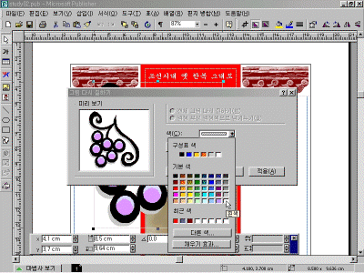ps-02-021.gif(104973¹ÙÀÌÆ®)