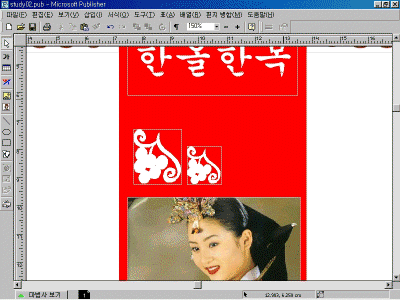 ps-02-022.gif(93670¹ÙÀÌÆ®)