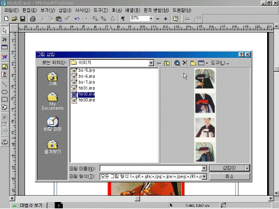 ps-02-024.gif(96293¹ÙÀÌÆ®)