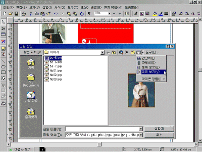 ps-02-025.gif(87060¹ÙÀÌÆ®)