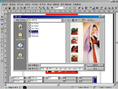 ps-02-027.gif(122142¹ÙÀÌÆ®)