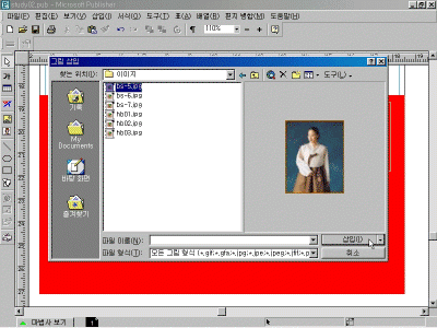 ps-02-036.gif(91562¹ÙÀÌÆ®)