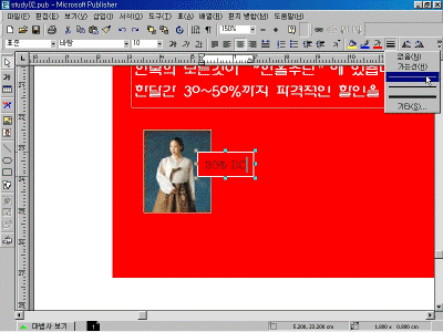 ps-02-038.gif(78649¹ÙÀÌÆ®)