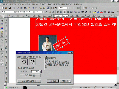 ps-02-039.gif(92505¹ÙÀÌÆ®)
