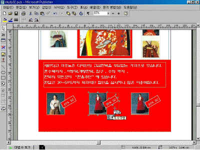 ps-02-042.gif(118706¹ÙÀÌÆ®)