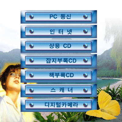 ps-02-051.gif(153825¹ÙÀÌÆ®)