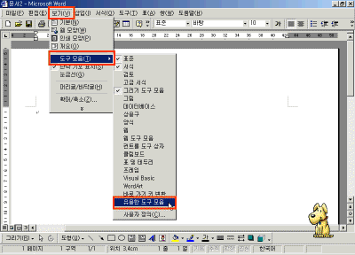 02-01.gif(24543Ʈ)