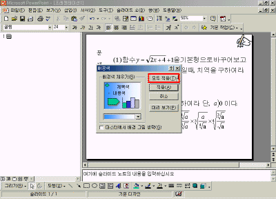 Ȱ¿ë27.gif(31030¹ÙÀÌÆ®)
