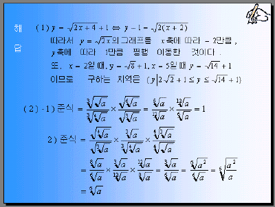 ½½2.gif(56720¹ÙÀÌÆ®)